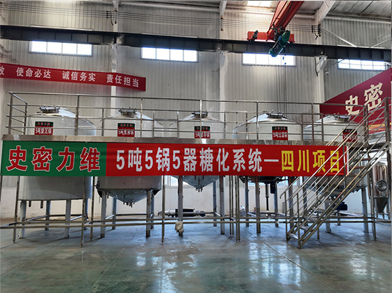 桑珠孜精酿啤酒设备厂—10吨五锅五器糖化系统—东北项目